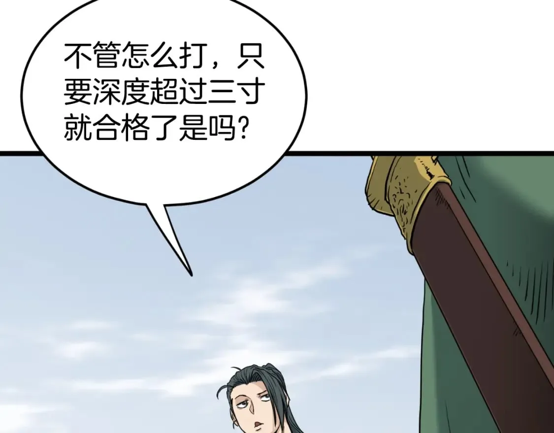 第162话 十王之二61
