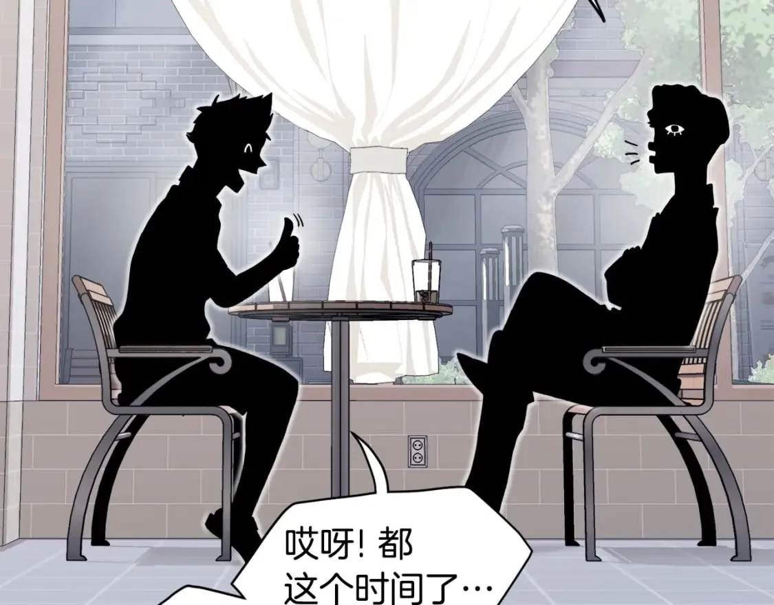 第139话 热搜时间72