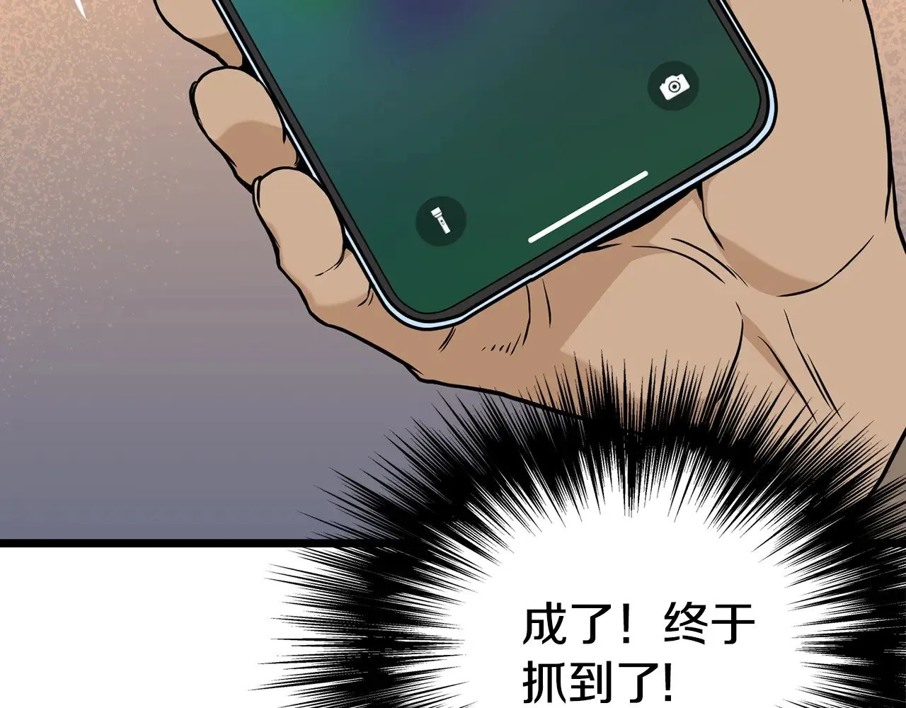 第192话 给我跪地求饶65