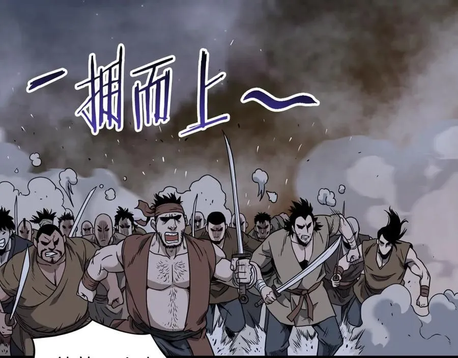 第208话 一举歼灭169