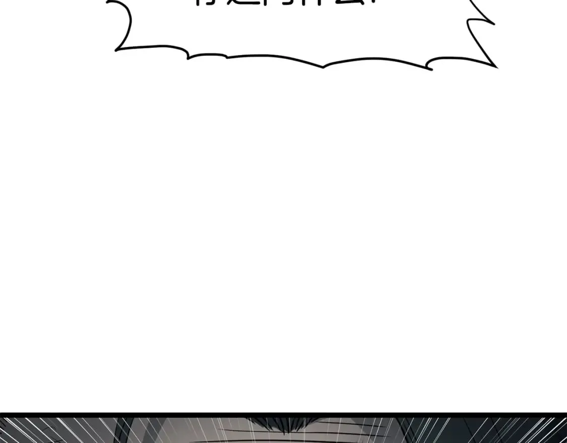 第153话 炼狱式修炼25