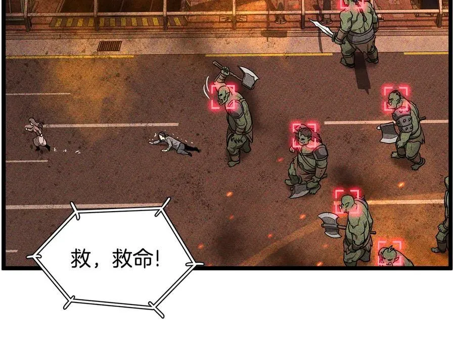 第203话 奇葩的安保企业242