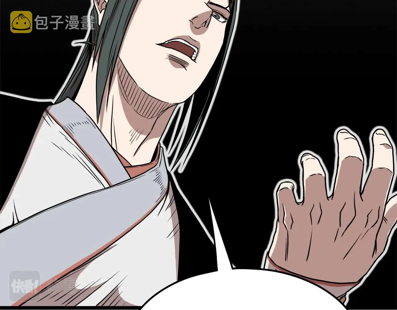 第66话 横山的邀请101
