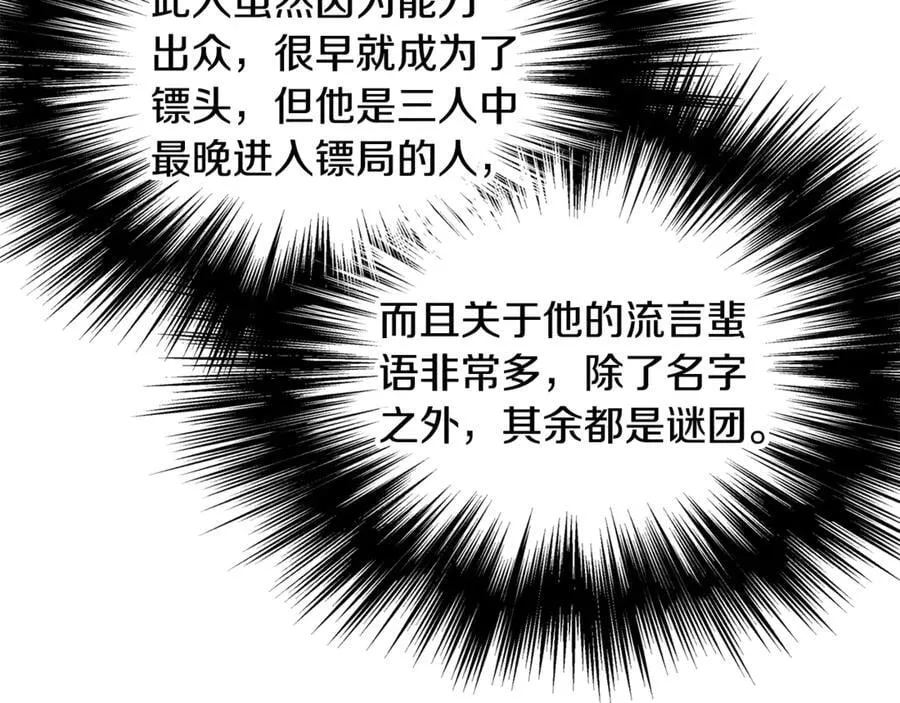 第207话 搞笑登场182
