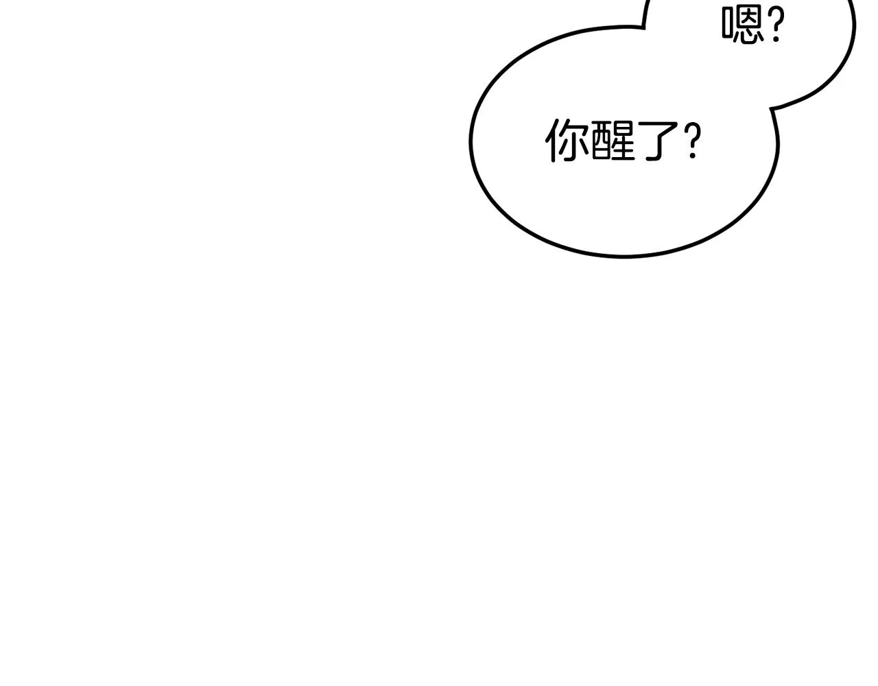 第134话 男人的痛83