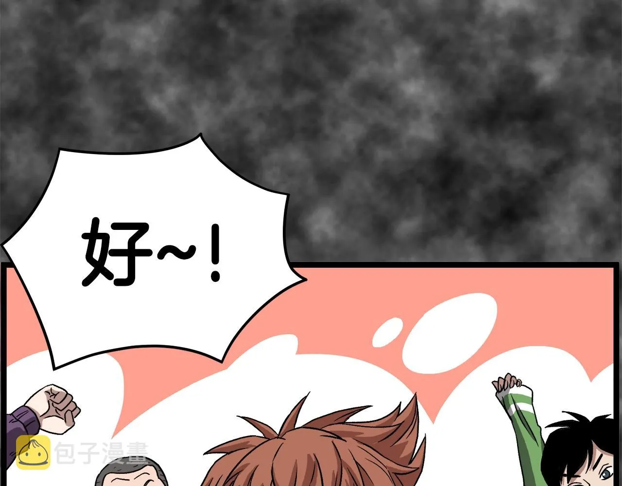 第30话 地狱噩梦108