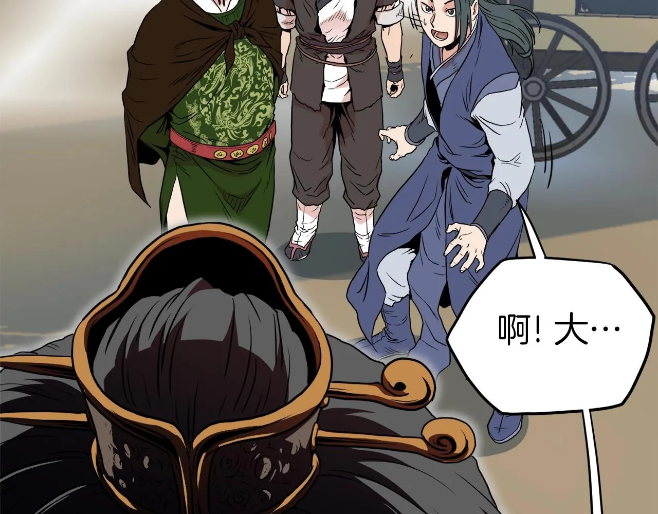第100话 热烈欢迎219