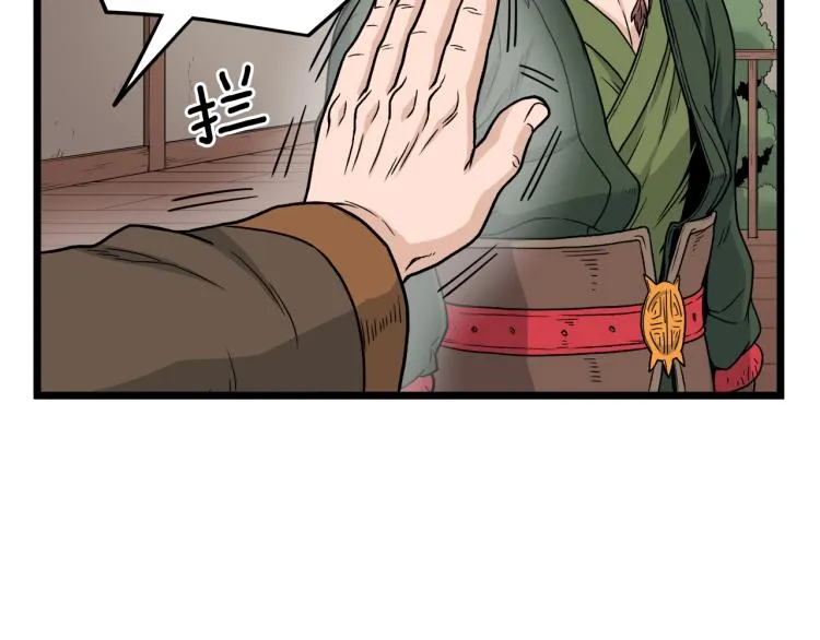 第15话 胜利者称号35
