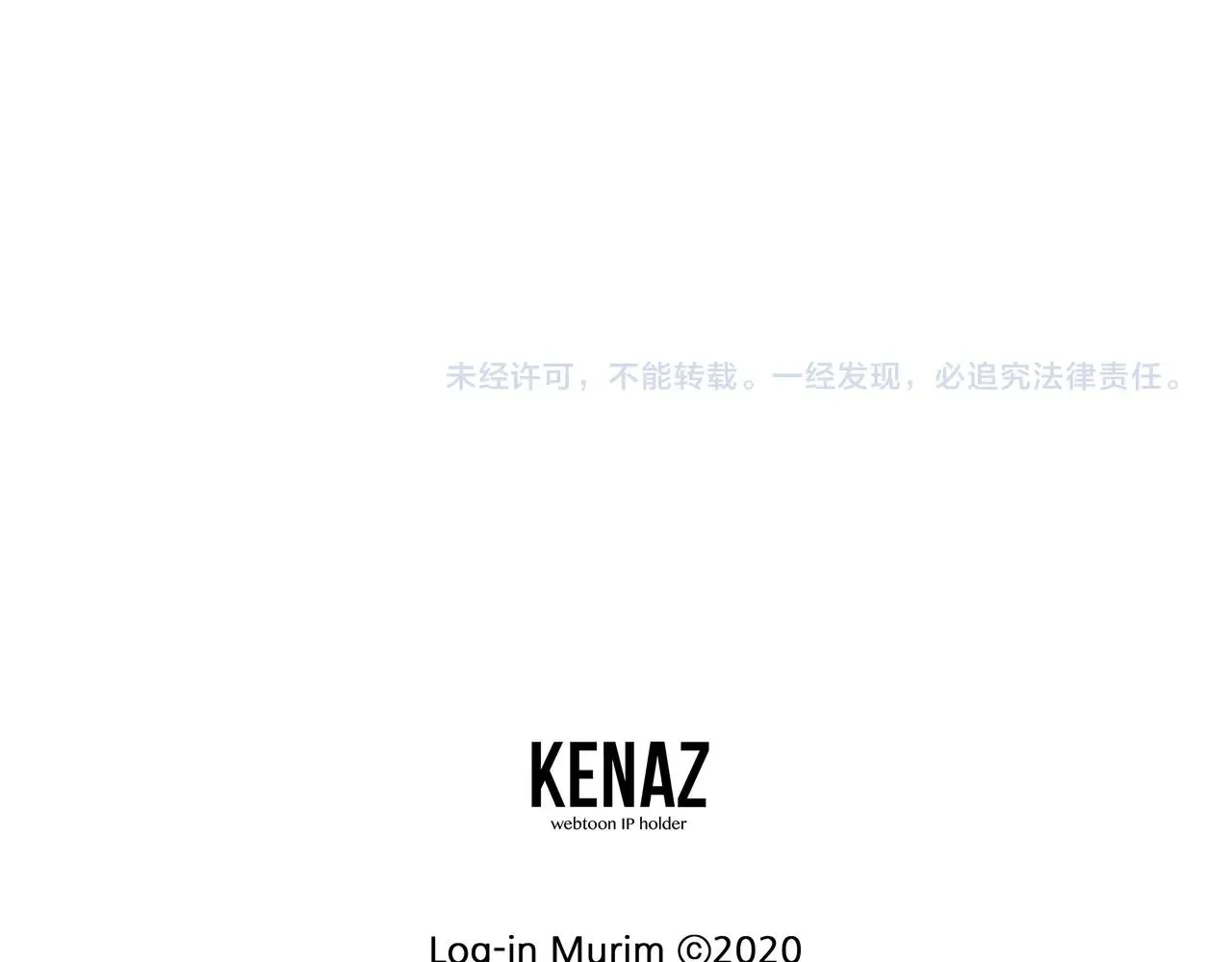 第71话 运功疗伤221