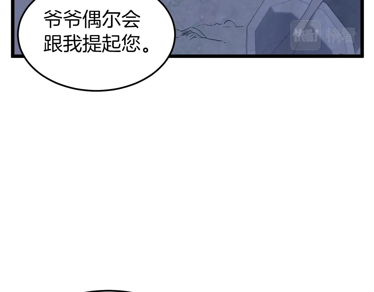第115话 火王91