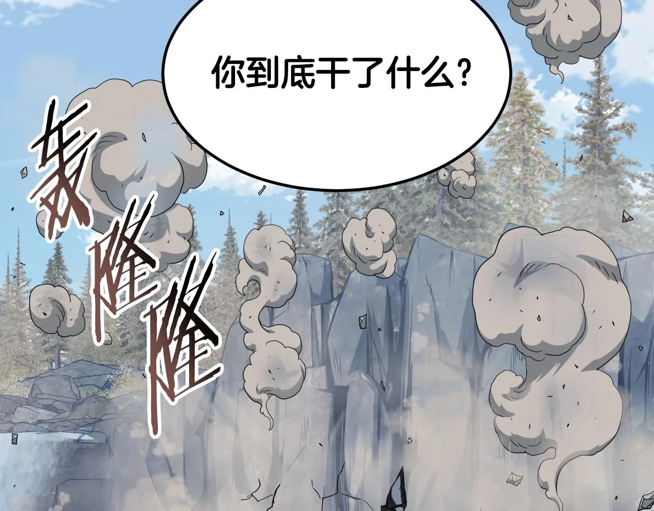 第134话 男人的痛35