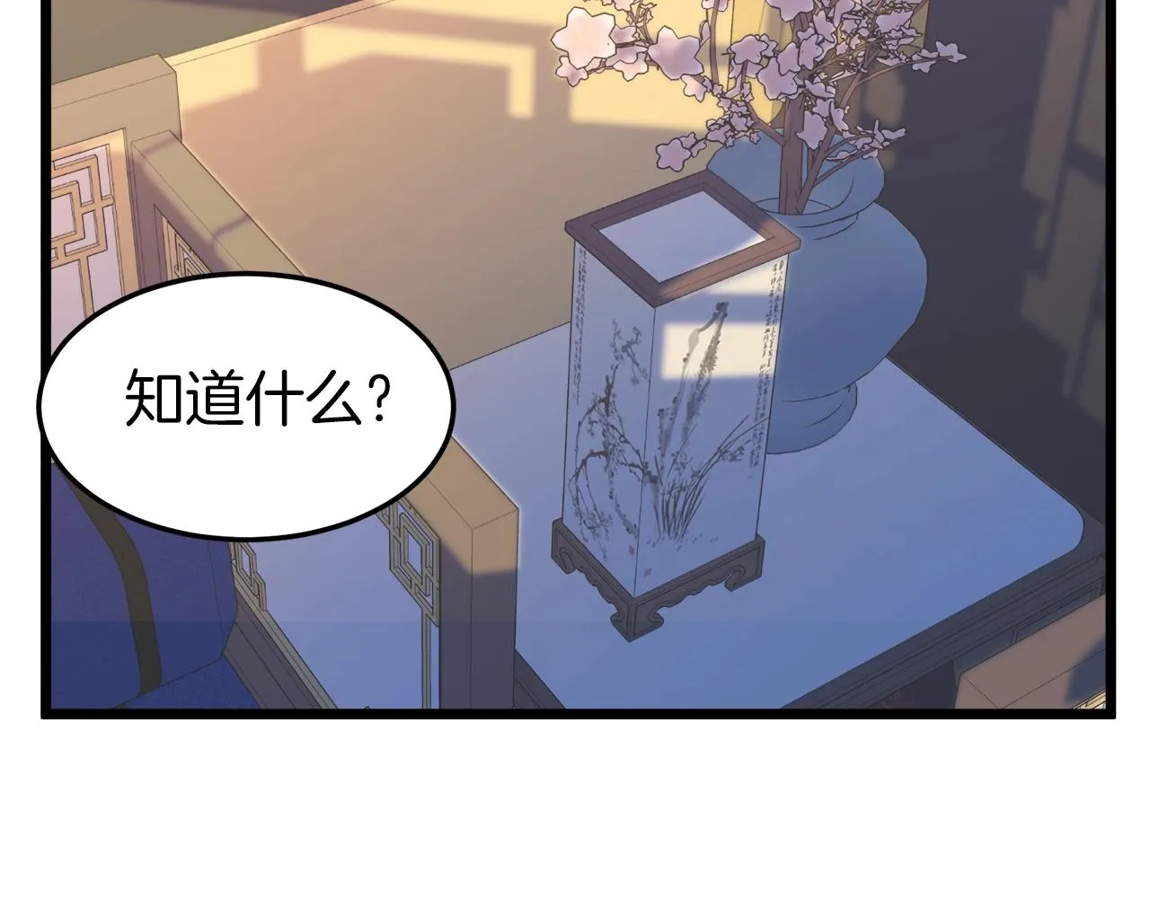 第100话 热烈欢迎54