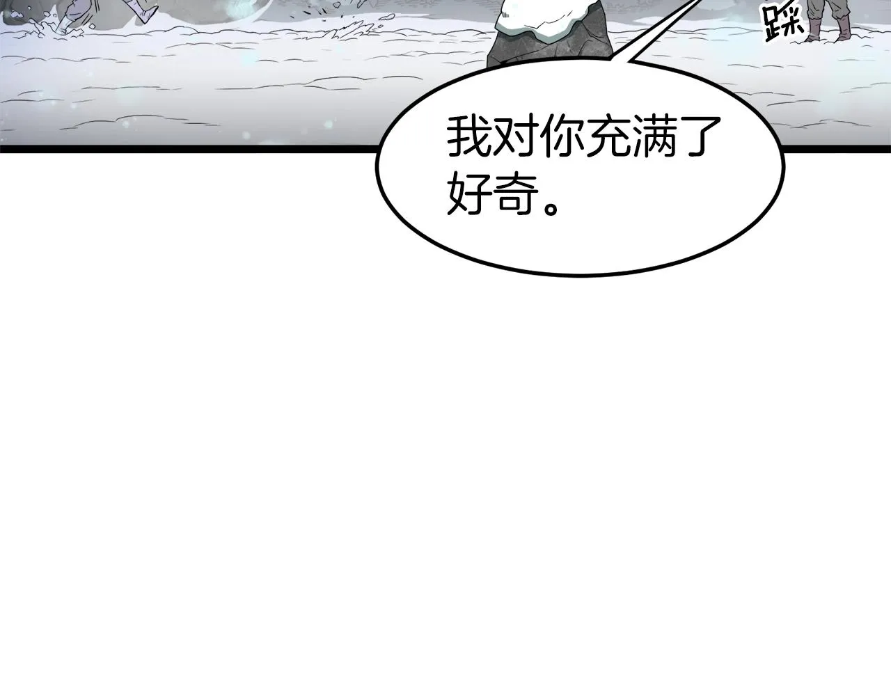 第26话 强制任务102