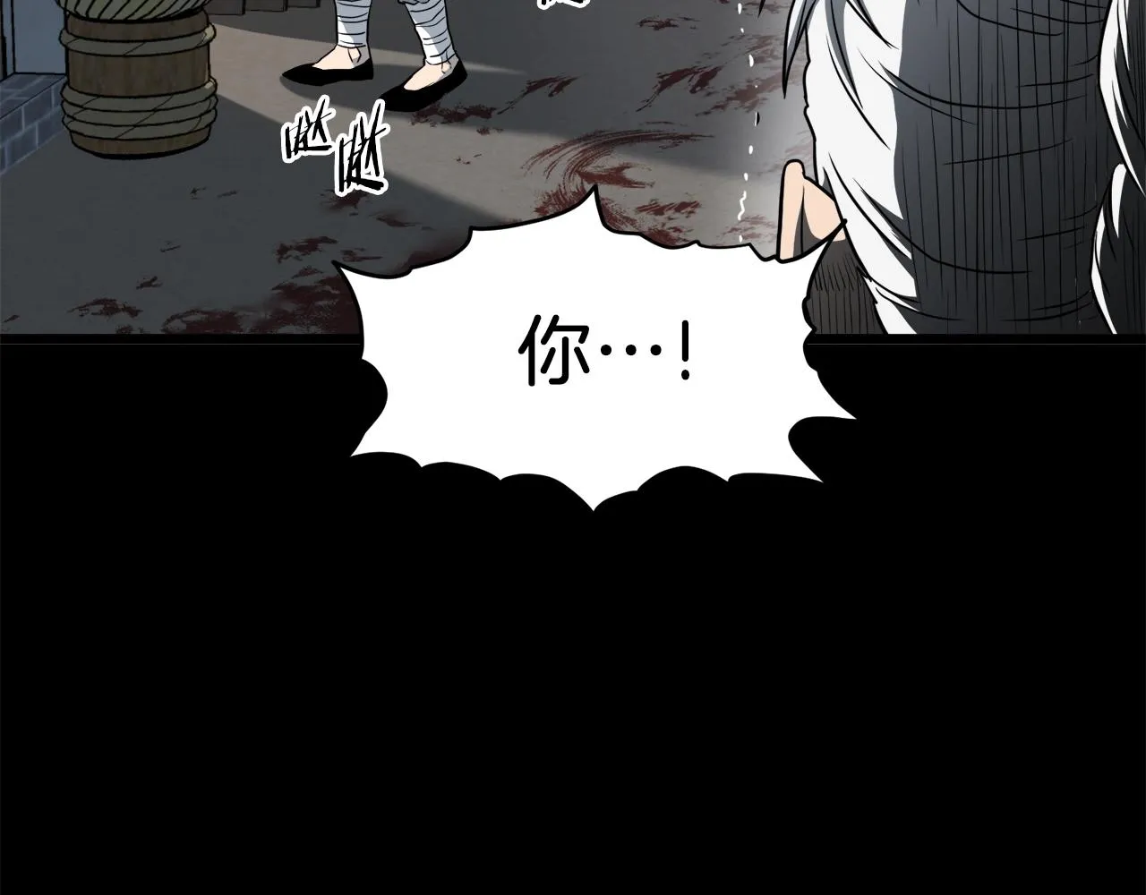 第119话 总归都是死1