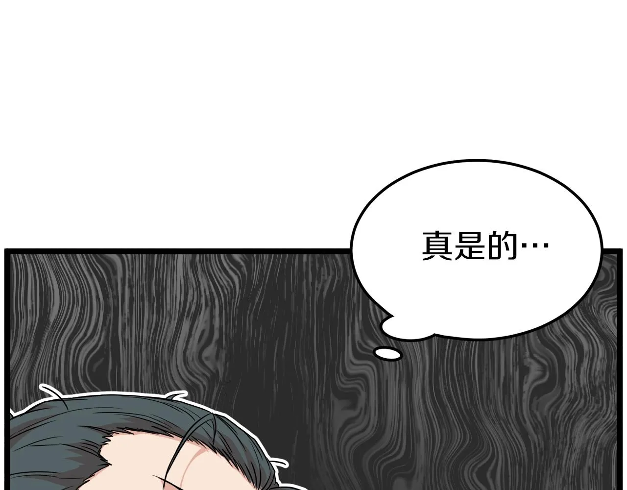 第100话 热烈欢迎48