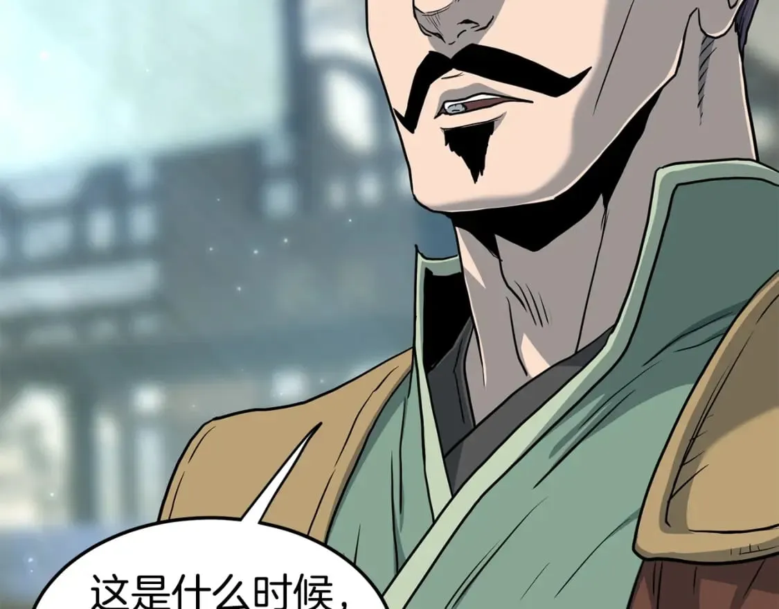 第152话 委屈的徒弟100
