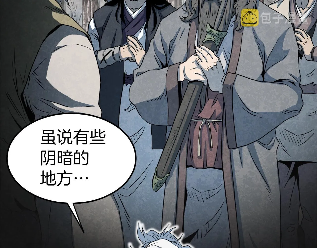 第115话 火王197