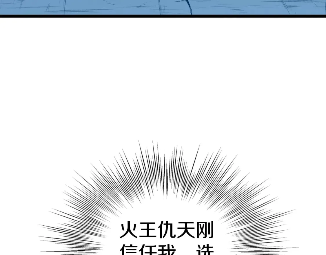 第154话 正式教学227