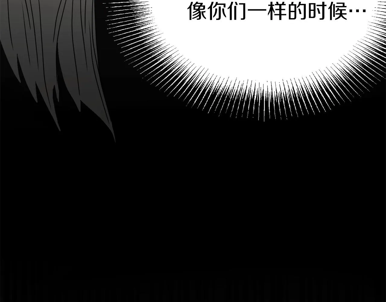 第57话 逝去的长老187