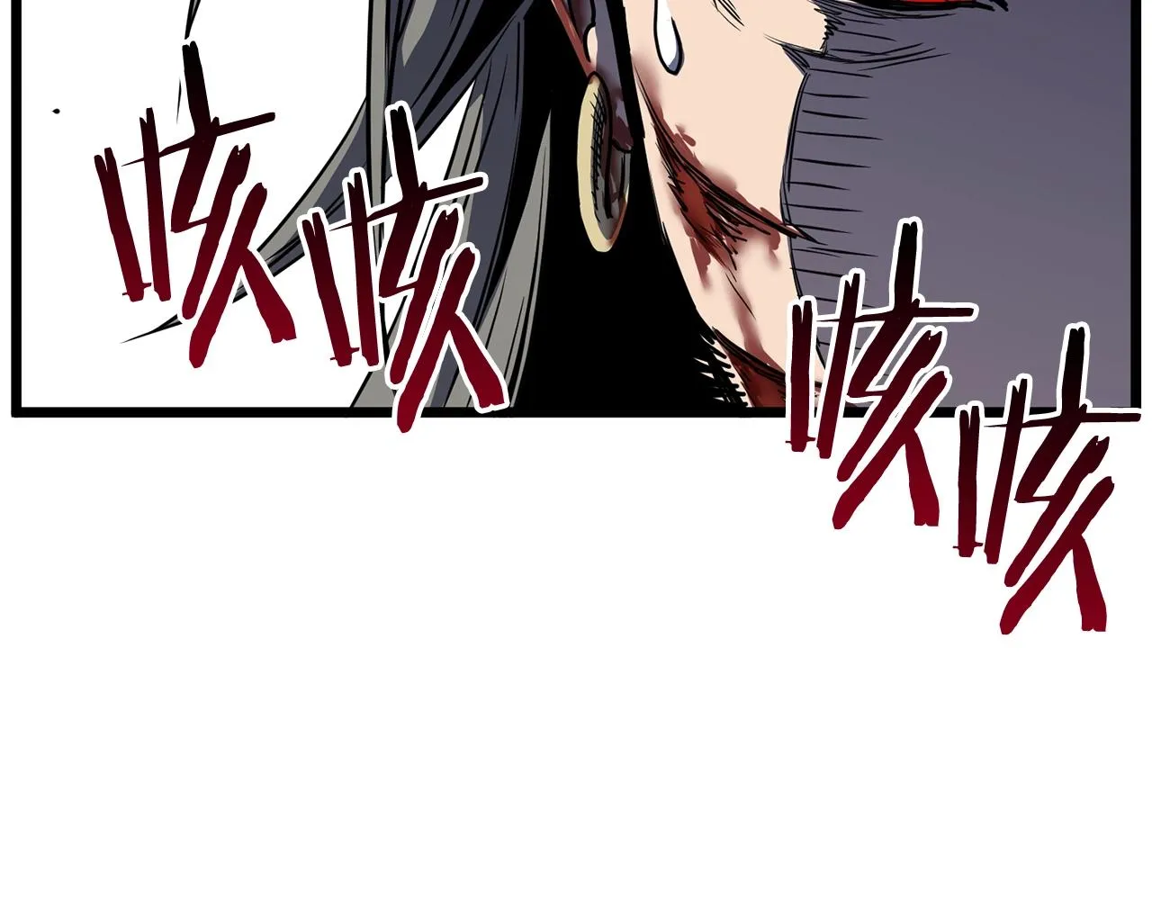 第86话 无名剑1