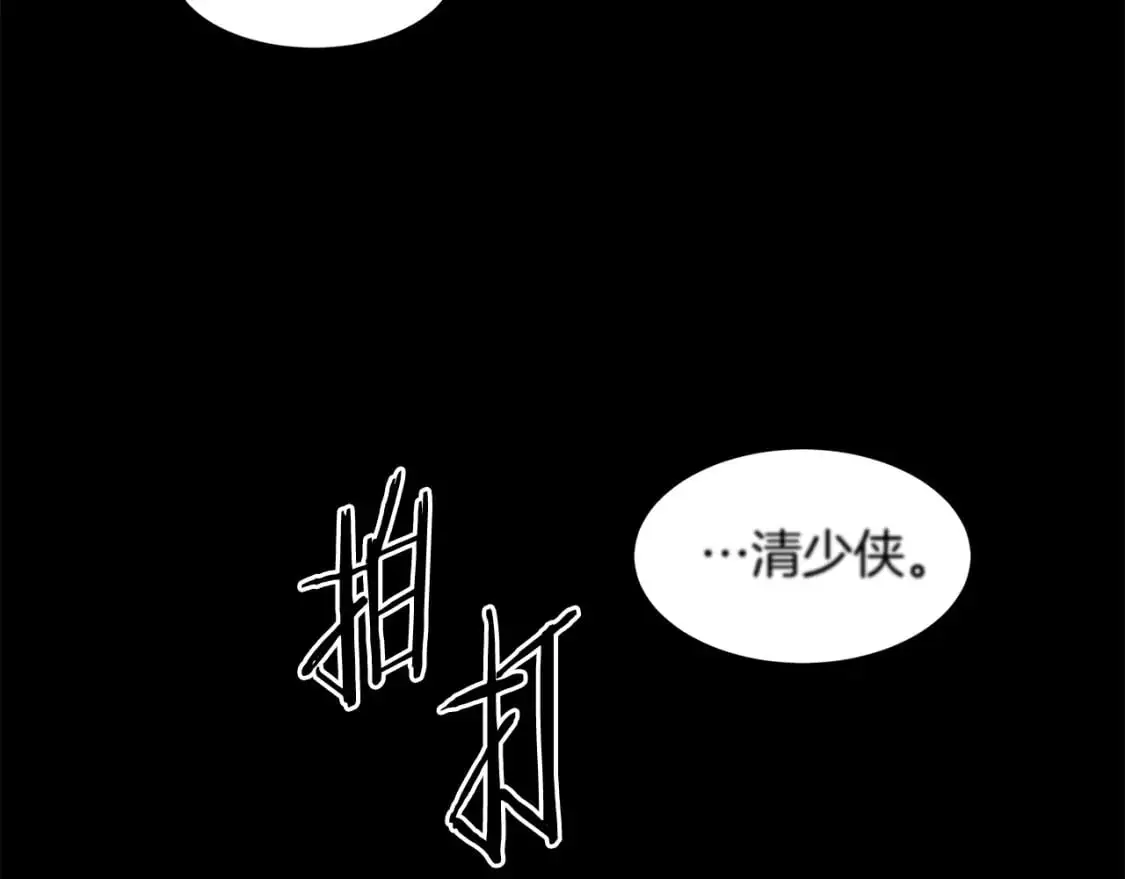 第179话 天禅寺灾难52