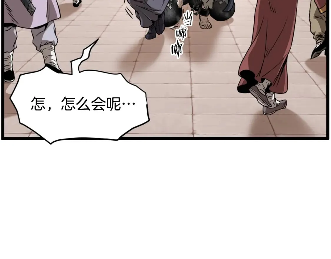 第160话 白炎17
