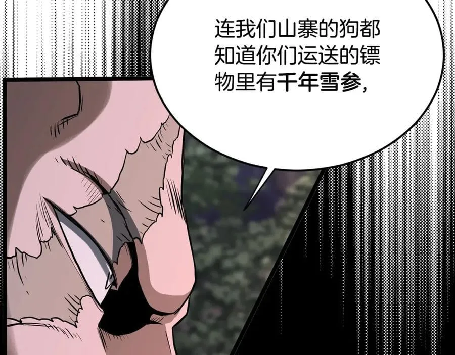 第207话 搞笑登场146