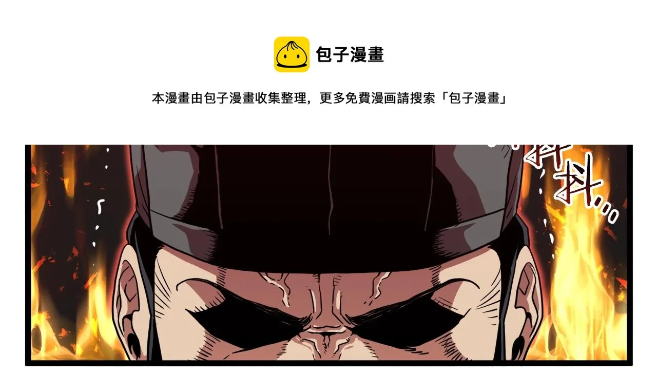 第97话 怪物20