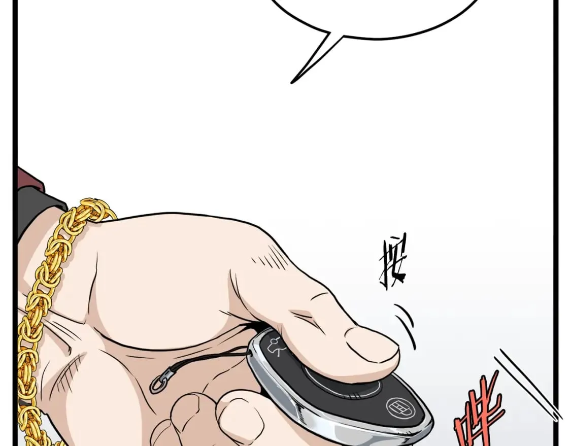 第140话 联合狩猎28