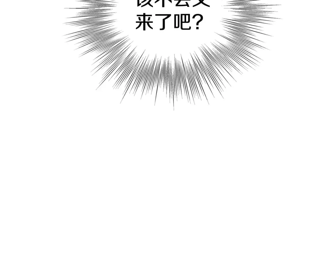 第188话 您的别号11