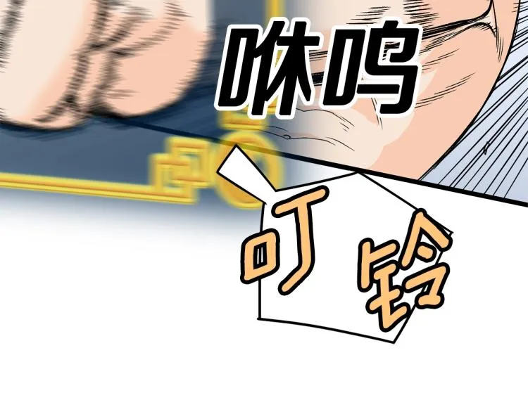 第1话祝您武运昌隆200