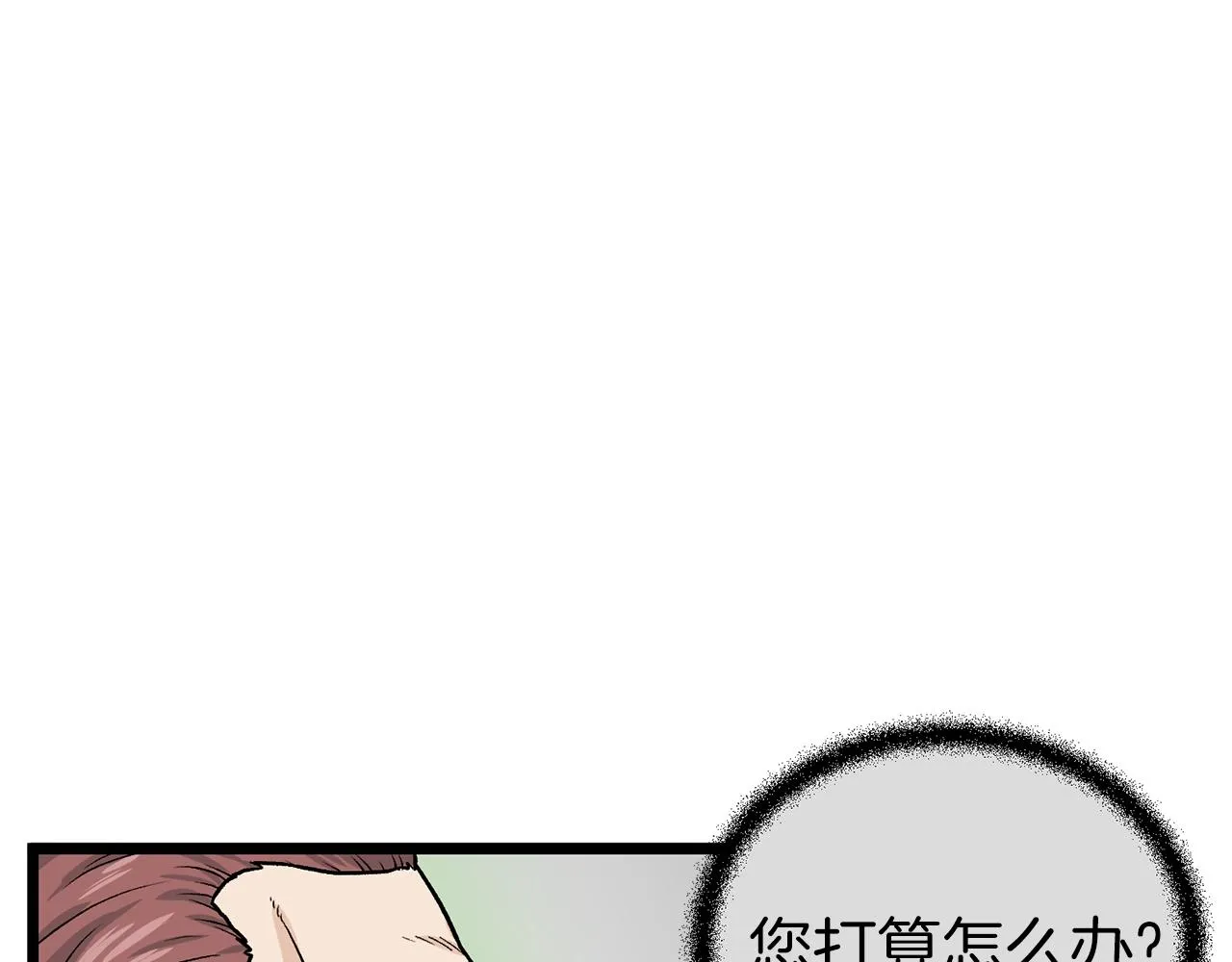 第9话 关进修炼洞151