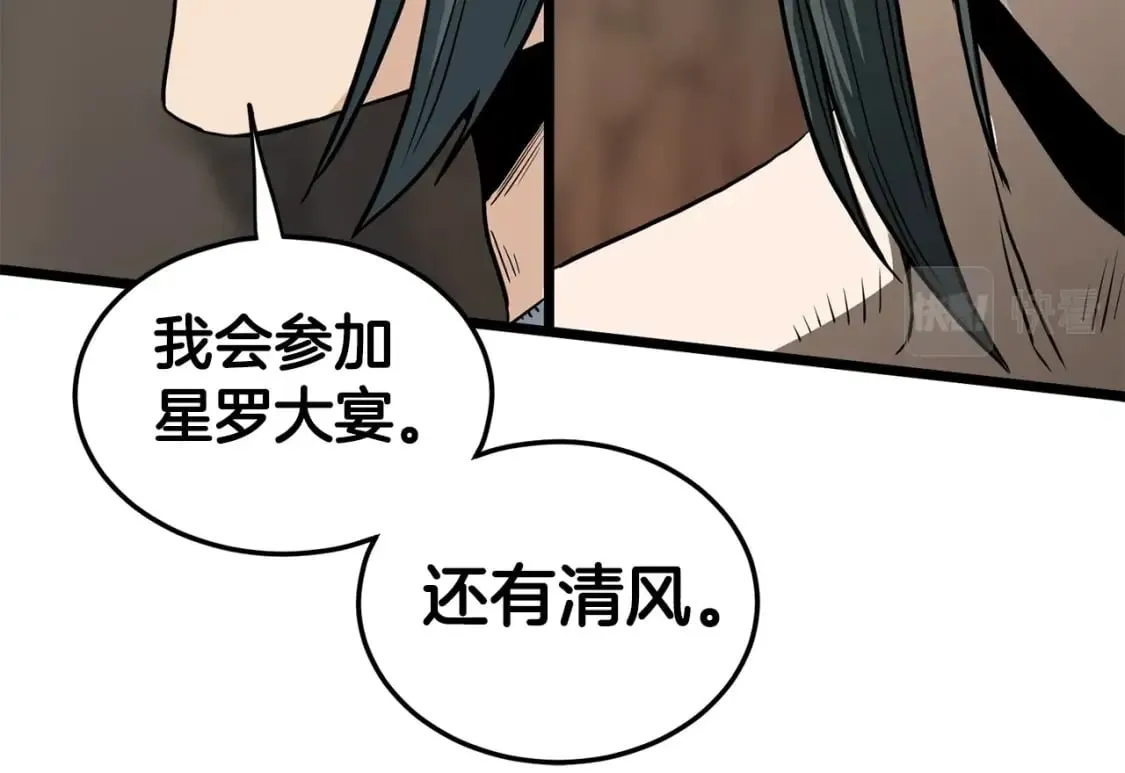 第149话 远走144