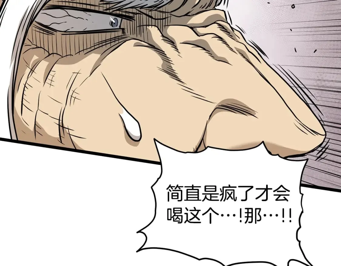 第151话251