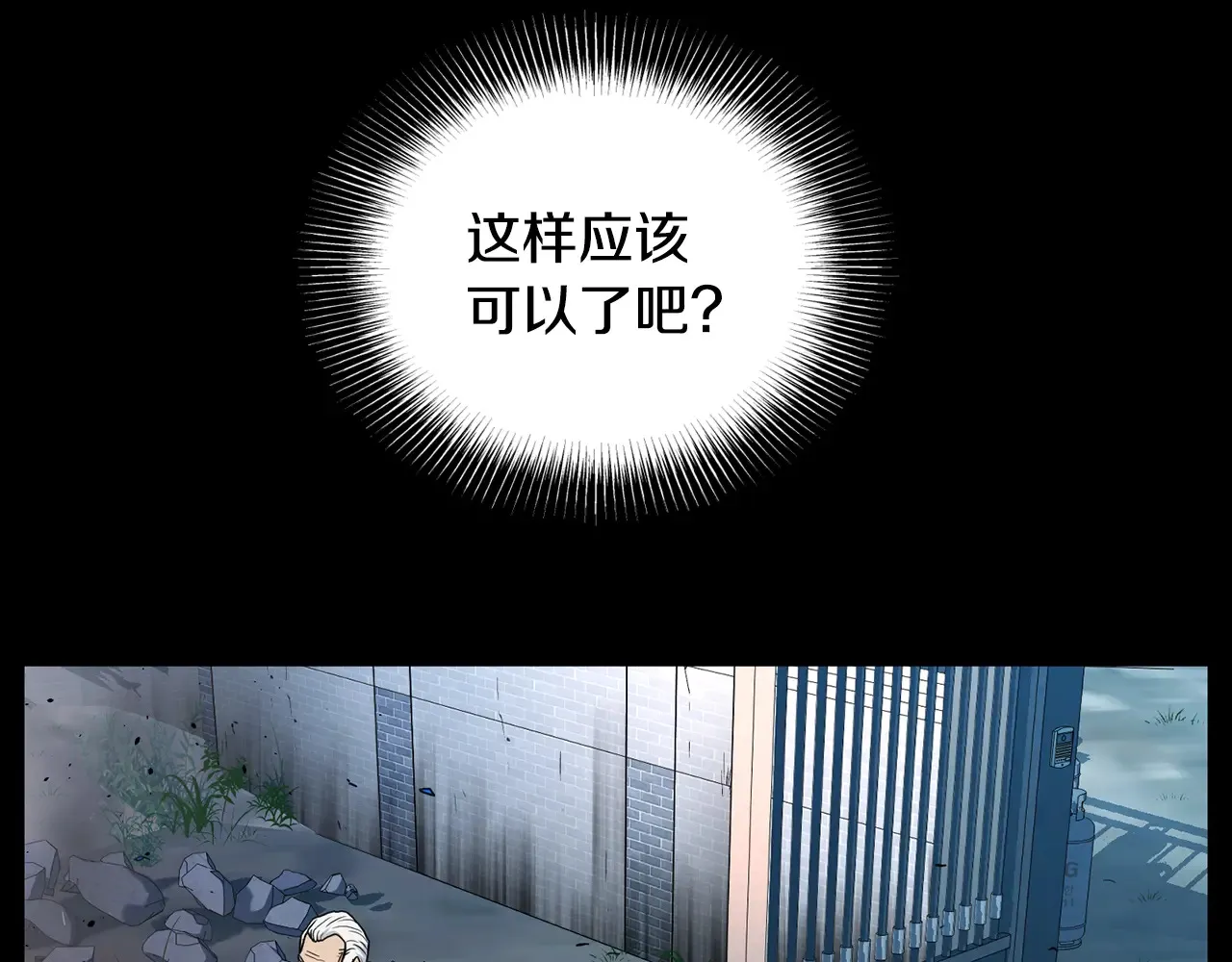 第191话-6 试试就逝世75
