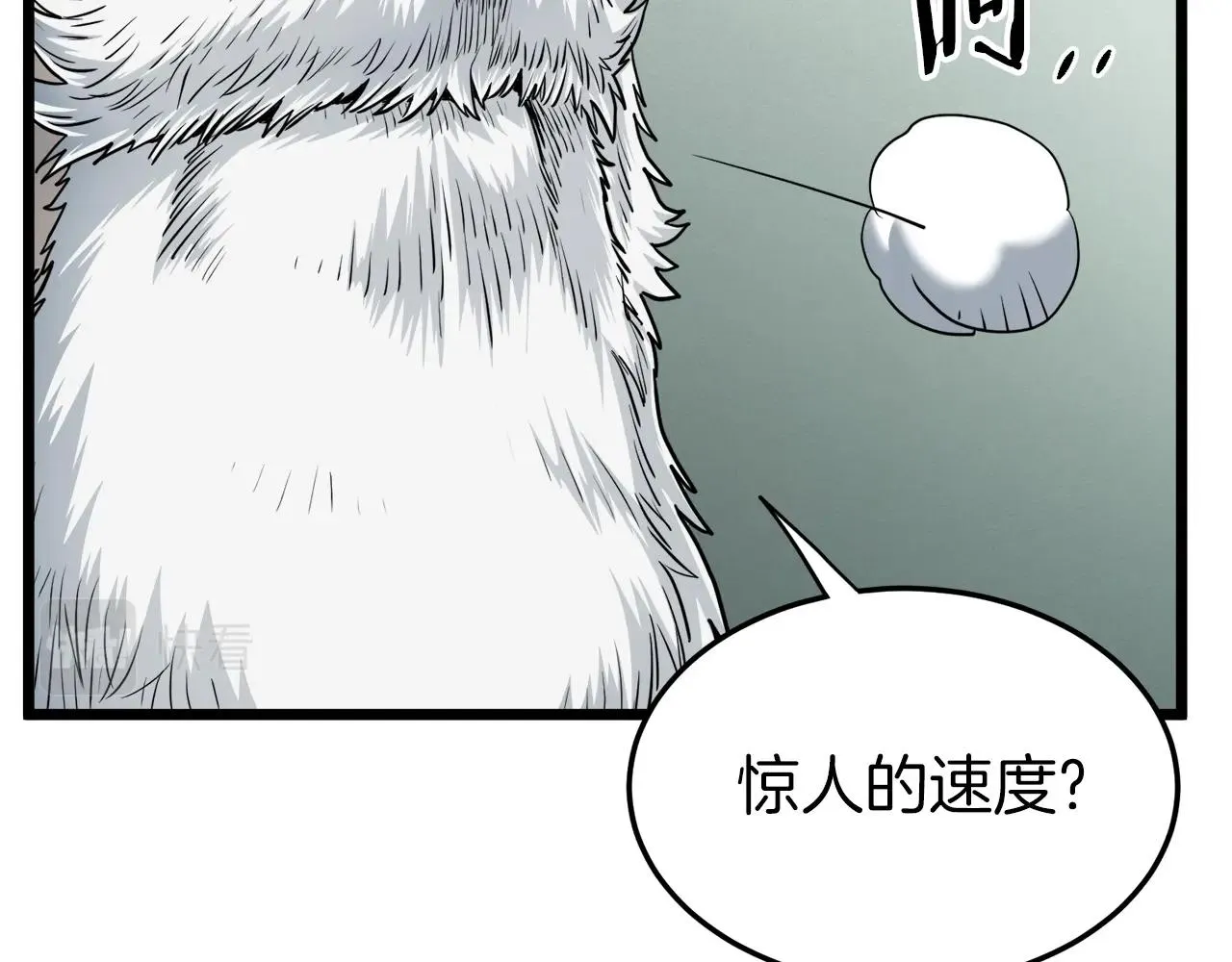 第131话 我的东西21