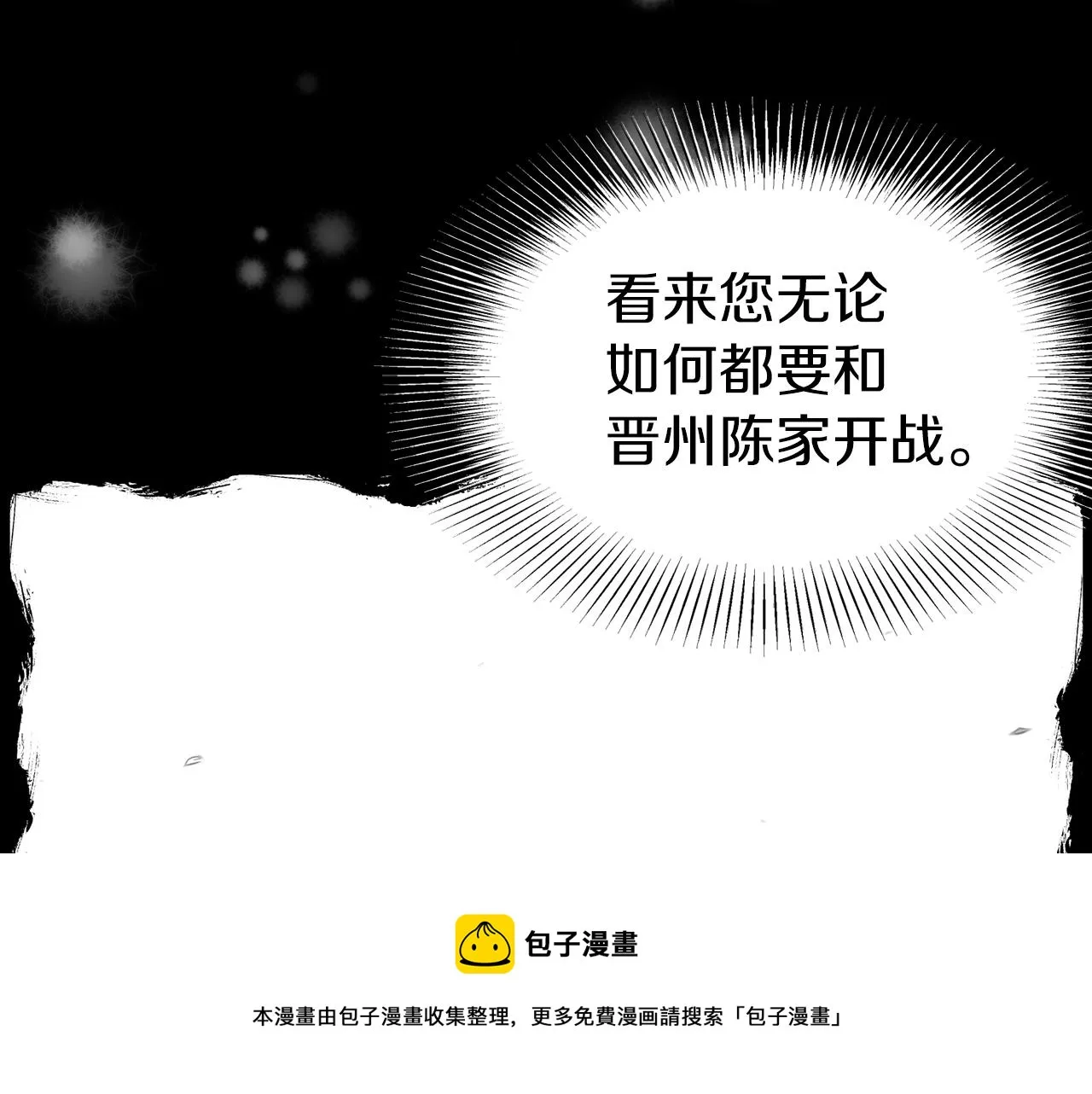 第80话 援军148
