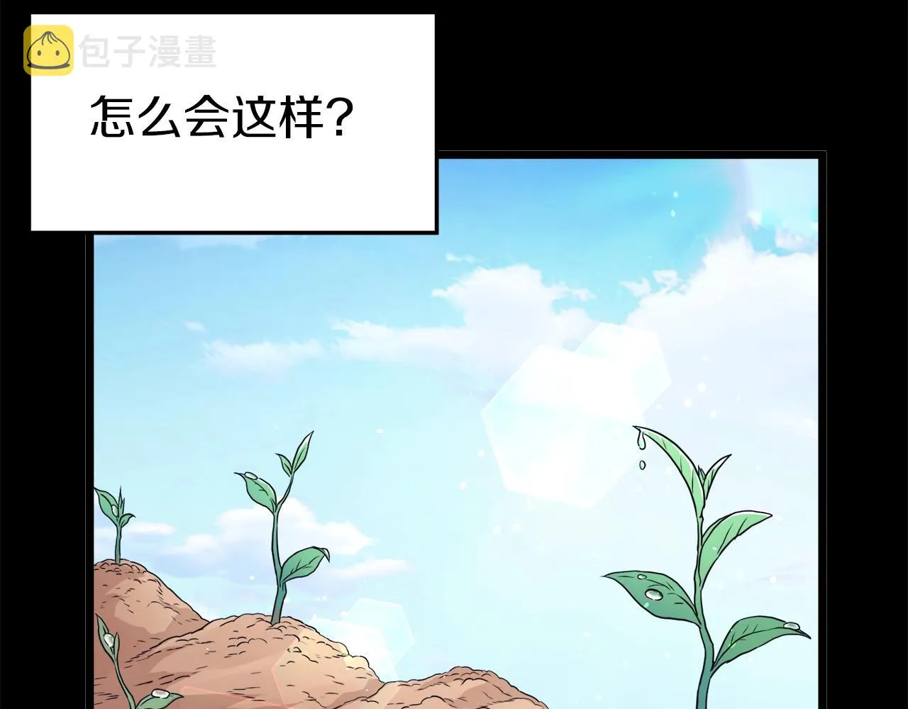 第60话 我滴二哥啊113