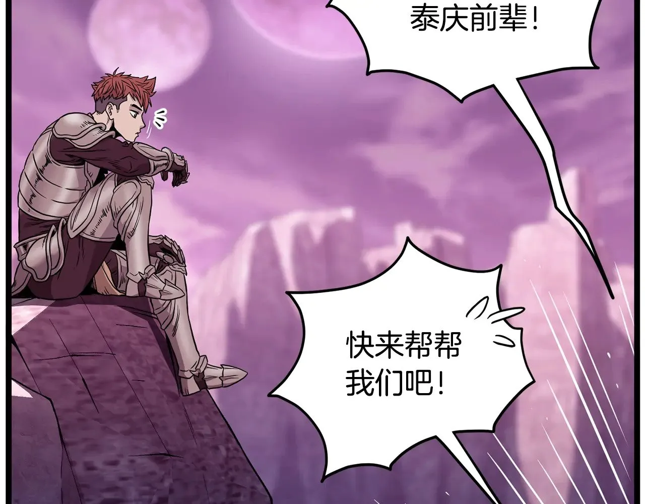 第191话-2 大叔出事了187