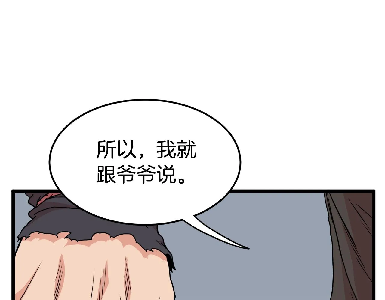 第104话 修炼日记223