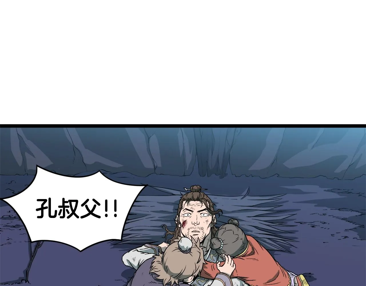 第23话 战还是退53