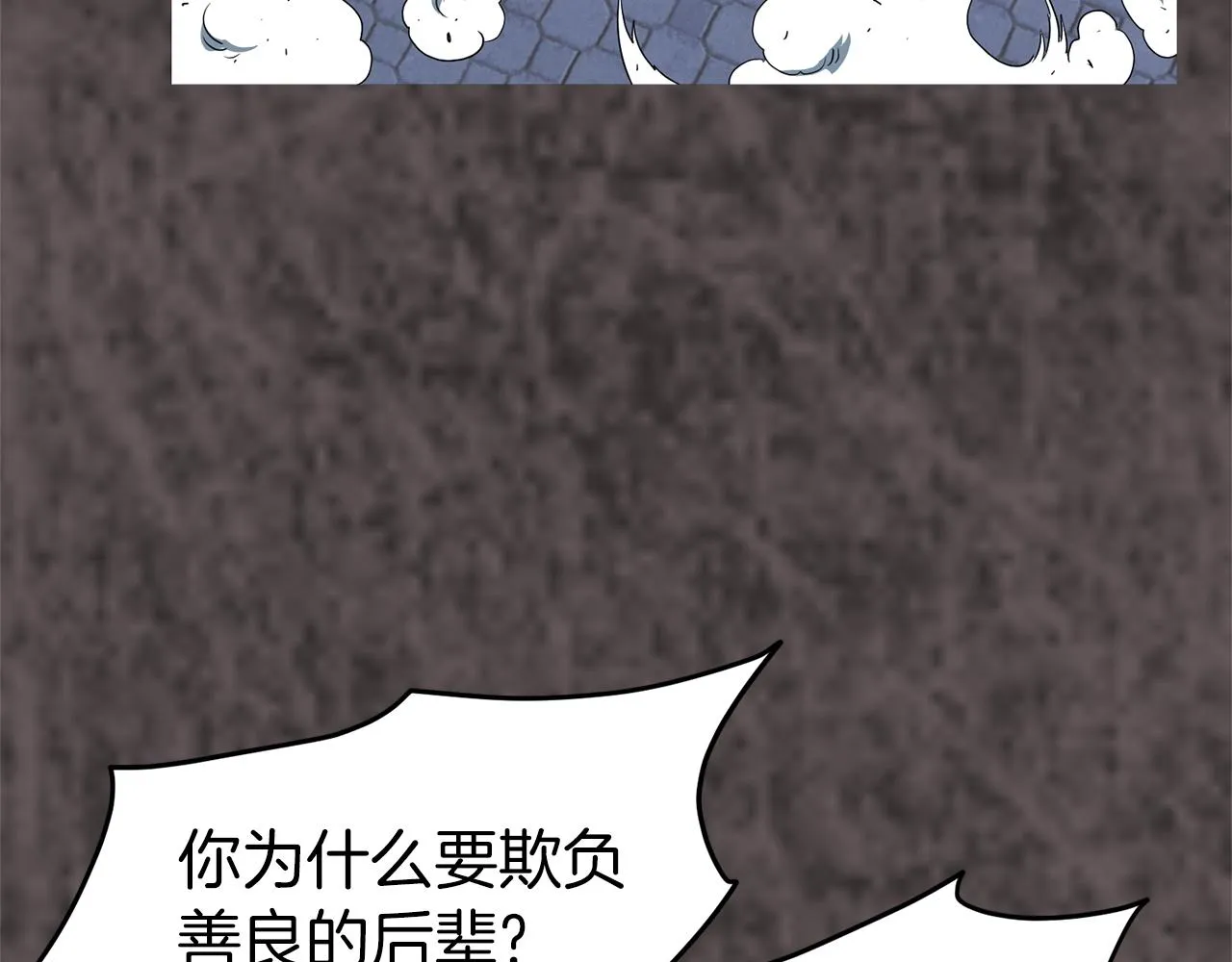 第75话 1号训练兵194