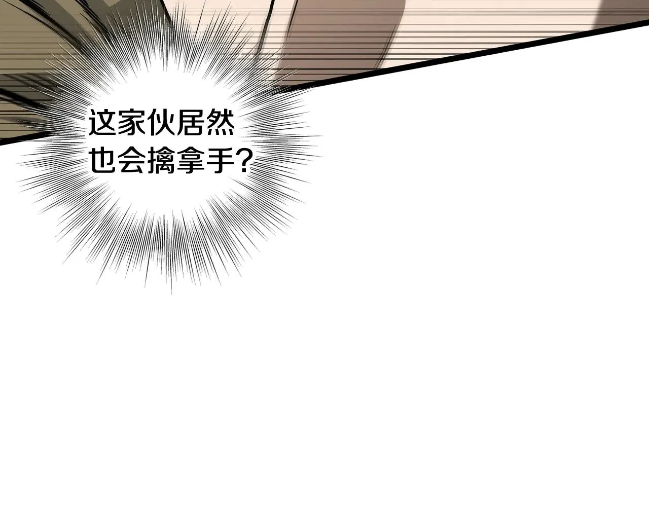 第196话 我能叫你爸爸吗137