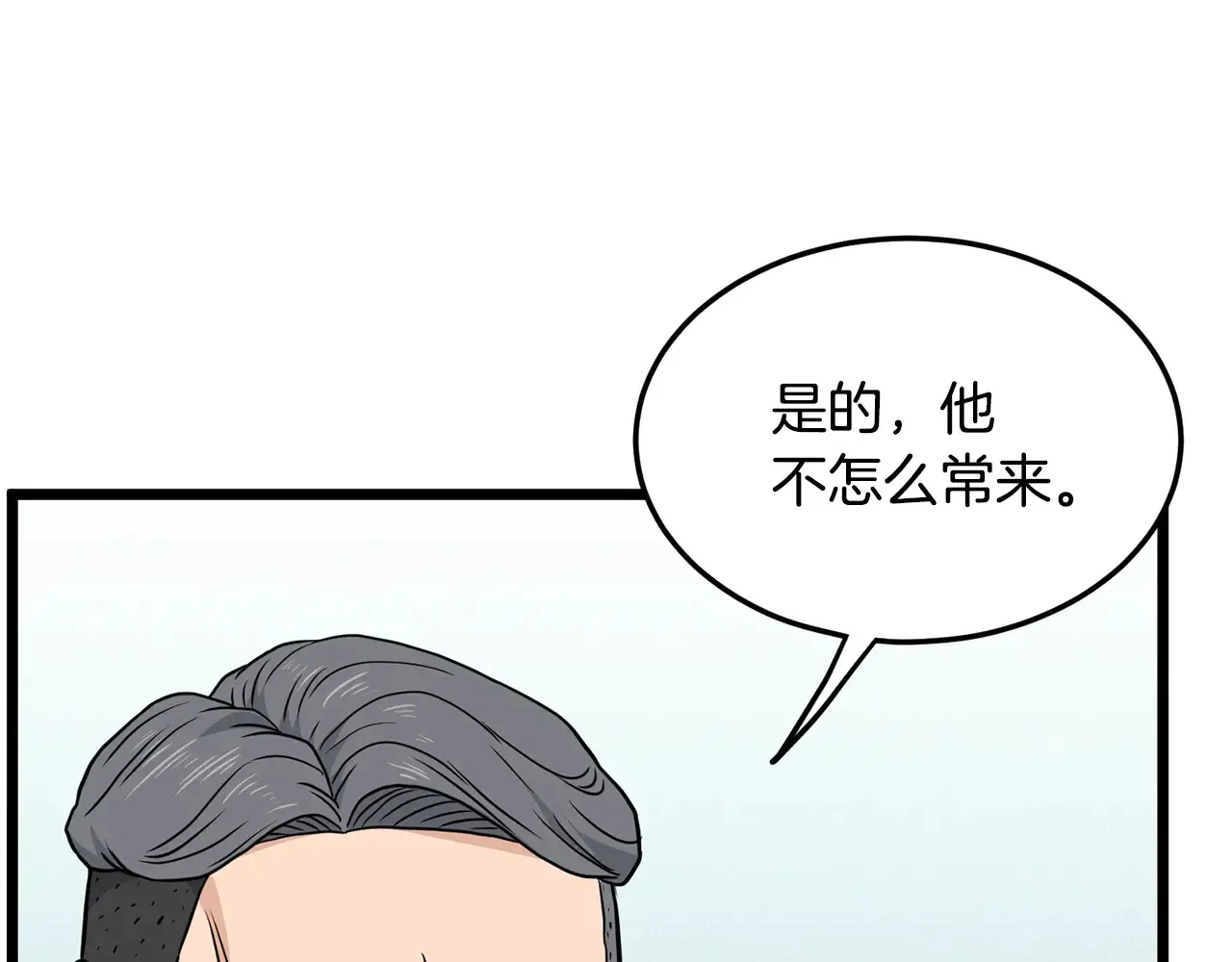 第191话-6 试试就逝世148