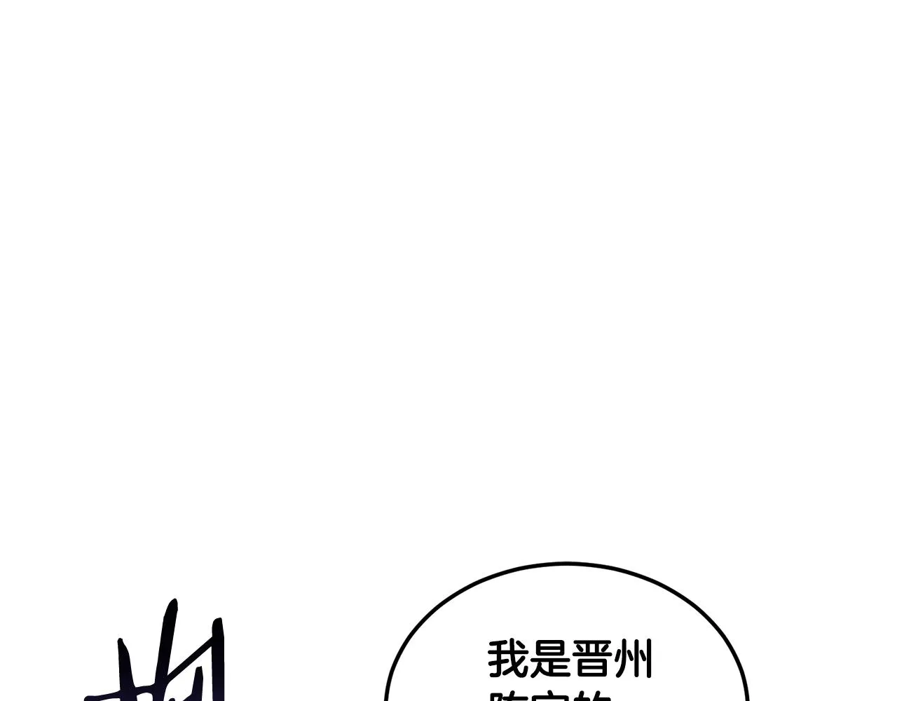 第120话 梅花三绝104