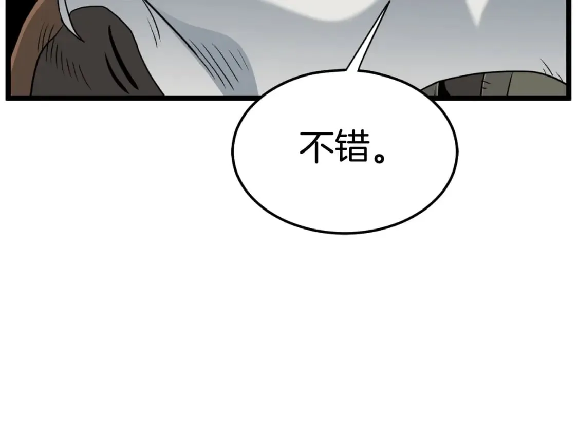 第154话 正式教学299