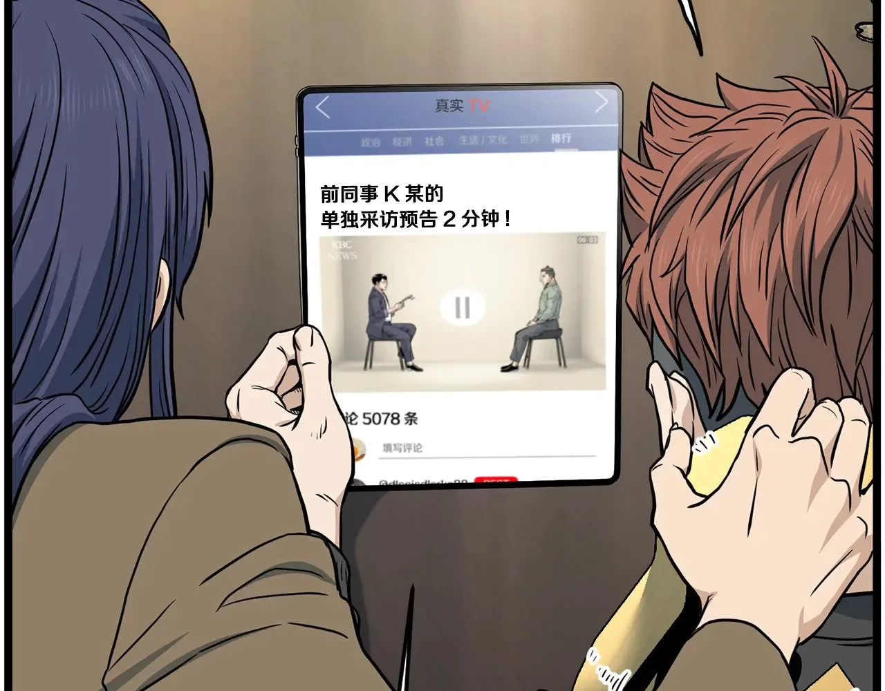 第191话-3 准备反击174