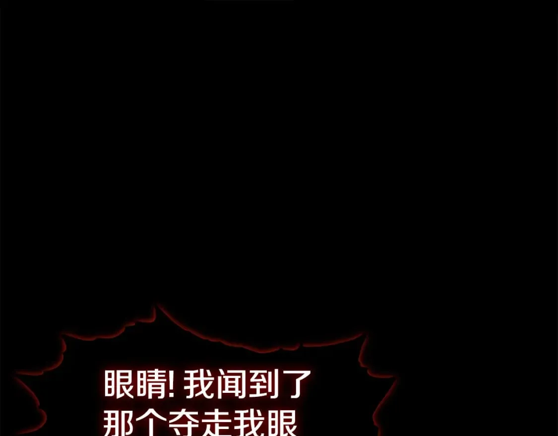 第145话 会魔法的龙51