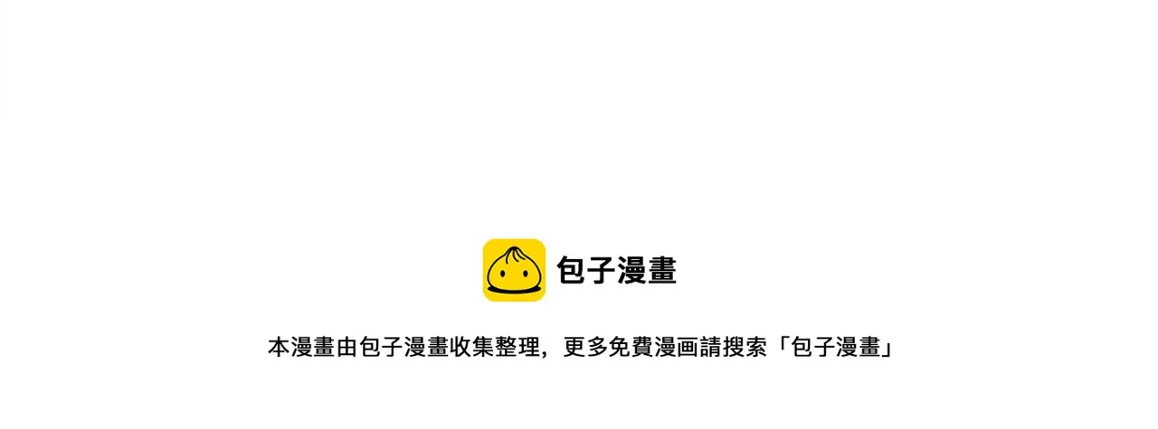 第101话 切磋10