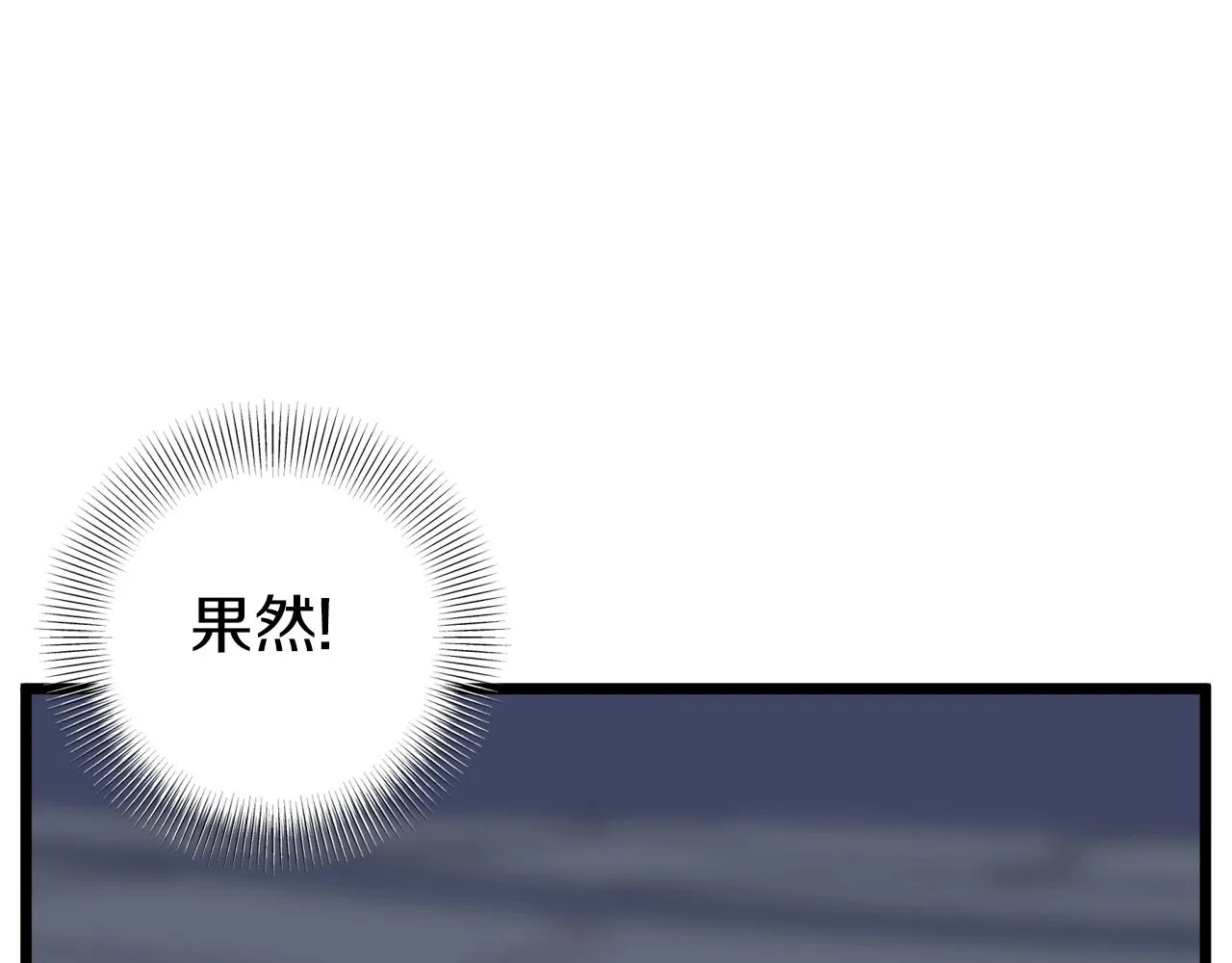 第113话 态度大变213